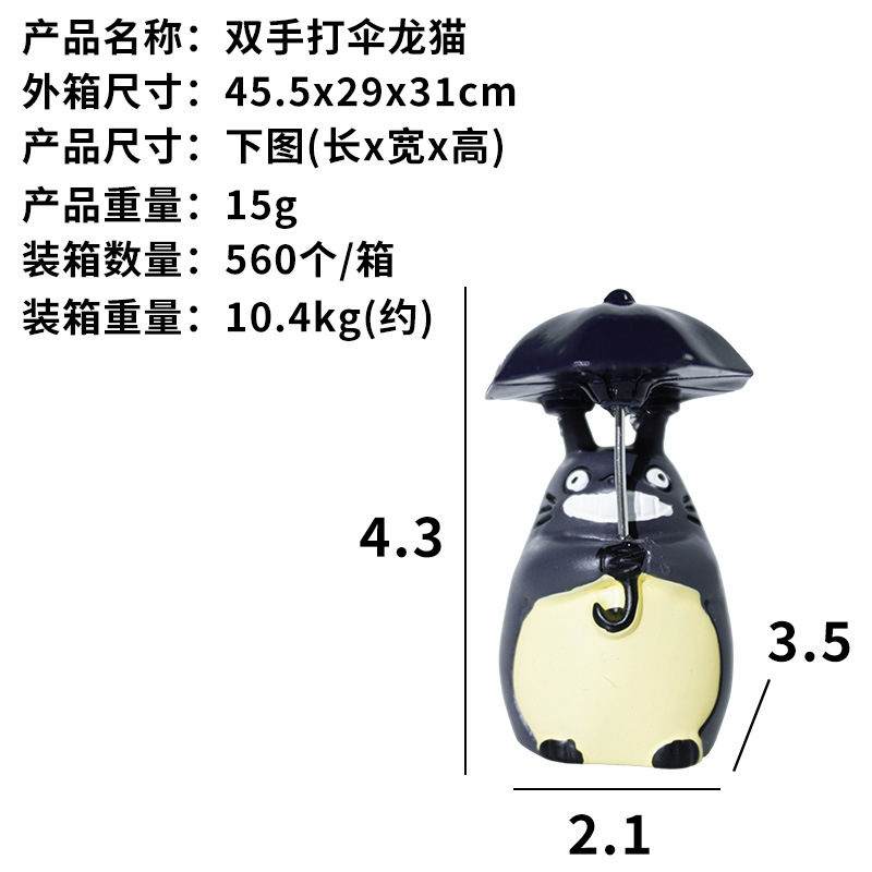 Decoración de micro paisaje de musgo, paraguas, gatito, tocón de árbol, plantas suculentas de bricolaje, decoración, decoración de resina, decoración artesanal