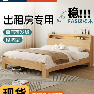 ��ľ��1��8�p�˴�1��5�������w�����ⷿ��1.2�׆��˴�����С����