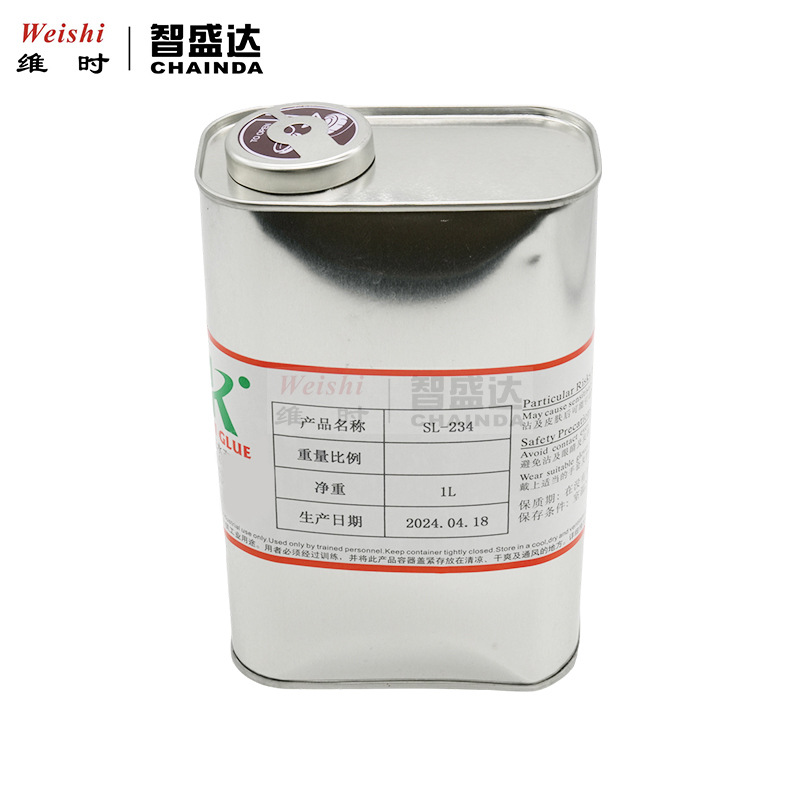 修表工具科力KL-234高效去除油漆污渍分解胶水渍 脱胶剂