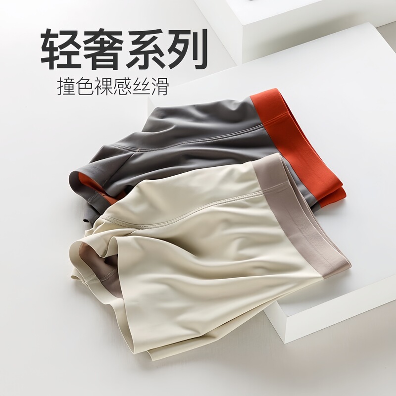 Zhejiang Brocade Underwear Men's Underwear Men's High Quality Wholesale 100 Count Modal Nylon Double-Sided Seamless Boxer Briefs Comfortable