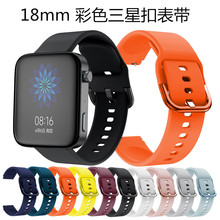 适用华为watchGT5/4手表18mm19mm硅胶表带佳明手表带印花通用表带