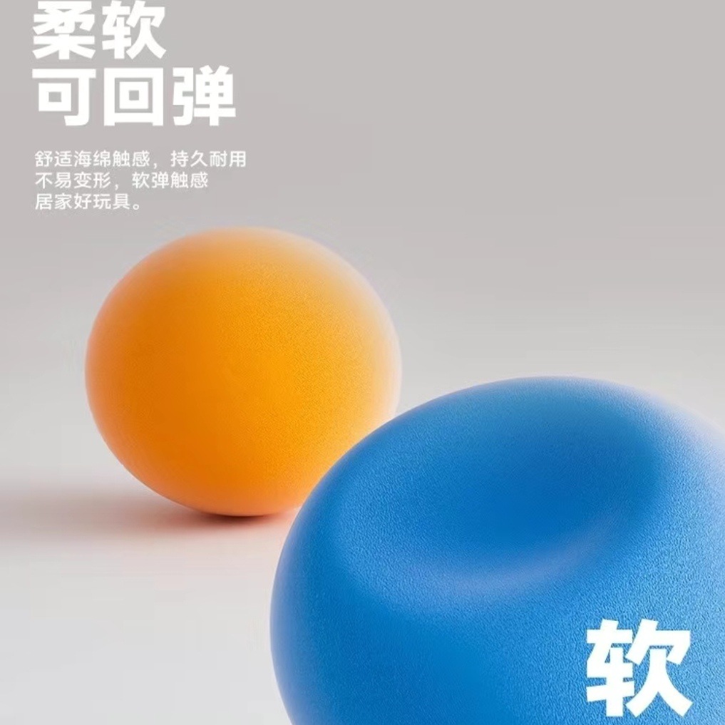 Silent Basketball Indoor Silent Professional Silent Ball with Basket and Slag Cloth Cover Basketball No. 5 Sponge Kidsren No. 7