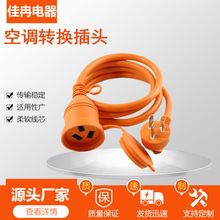 ��������CCC16A���Ȳ������^�Դ��    ���Ȳ��^�Դ��ĸ��