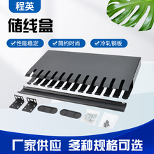 储线式理线架12口24档机架式 冷轧钢板工程加厚网络跳线管理器