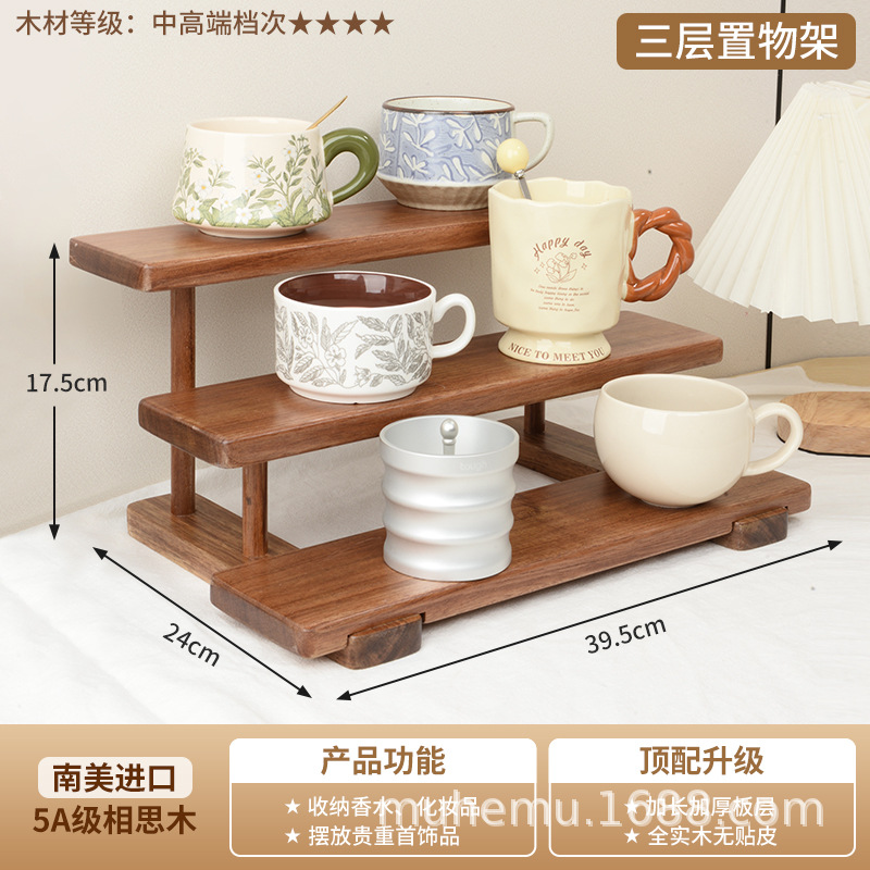 高颜値胡桃木デスクトップ多層収納棚は香水スキンケア品の手作り展示棚を取り付けないでください
