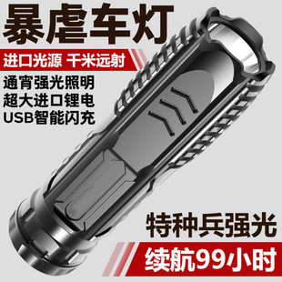 led���USB�h��С�����y�������Ï������Ͳ�p��С���