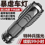 led充电USB远射小迷你便携家用耐用强光手电筒轻便小手电