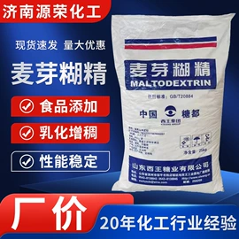 杀菌灭藻剂;硫酸盐;洗涤剂