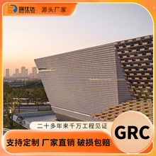 GRC�⠝�b��l���� �Wʽ�������� �e��GRC���� �p�|�ߏ�