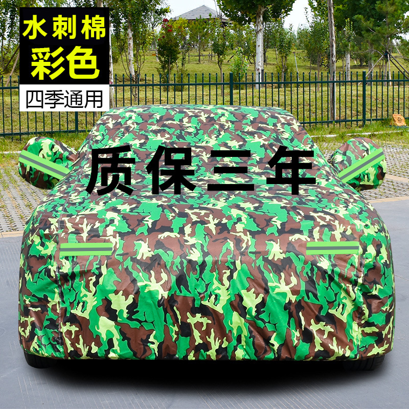 스펀레이스 코튼 컬러 [3년 보증, 찢어짐 보장]