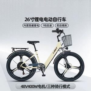 26 Inch Electric Bicycle New National Standard Lightweight Lithium