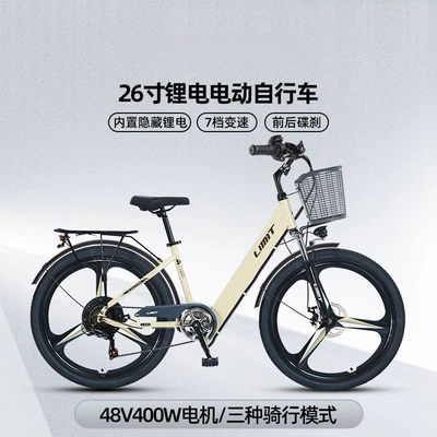 26 Inch Electric — LIMIT Auto Parts and Accessories
