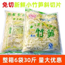 ����С��Sб��Ƭ���ô��5����հ��b���rҰ����ˮ��SƬ�����