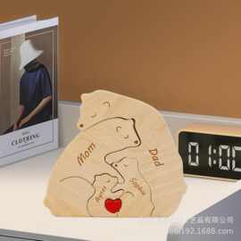 跨境木质个性化抱抱熊拼图一家人摆件节日礼物圣诞节家居装饰摆件