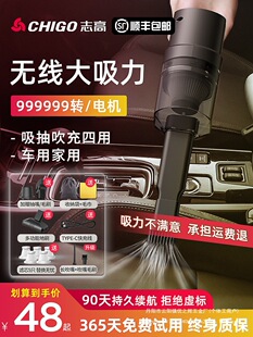 Car Vacuum Cleaner Car Wireless Charging Car Household Large Suction Power Powerful Small Handheld Wholesale