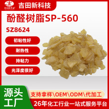 ����S�ҟ��N��ȩ��֬SP-560��ճ���͸ߵ͜� �����z �T�ϑ���ԭ��