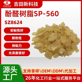 其他合成树脂;丙烯酸树脂;其他涂料助剂