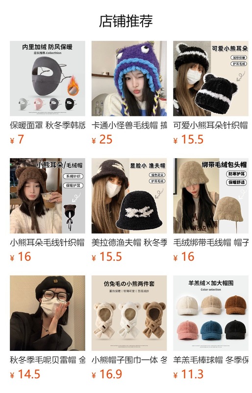 預覽狀態下無法點擊,發布後,可點擊跳轉到對應的商品頁面