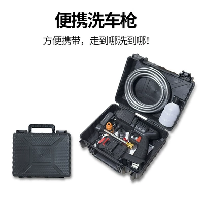 Gun Cleaning Machine Car Washer, Car washing machine