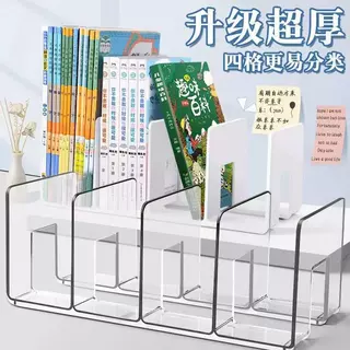 桌面收纳盒书立透明学生桌面收纳书立架桌上办公文具收纳书架批发