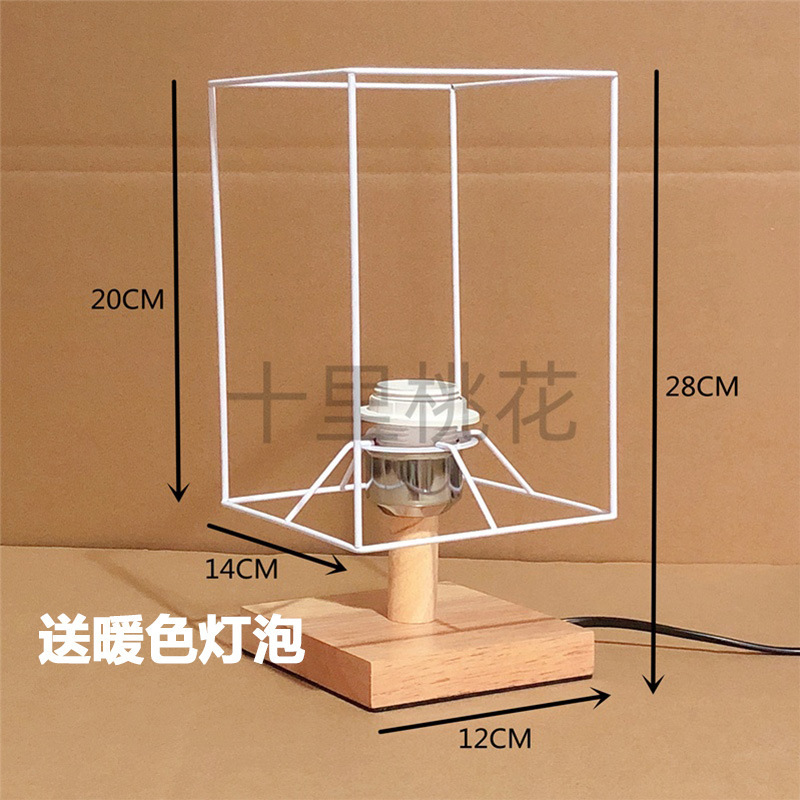 实木diy台灯架材料灯罩座外壳灯饰灯具底座配件e27螺口自制手工|undefined