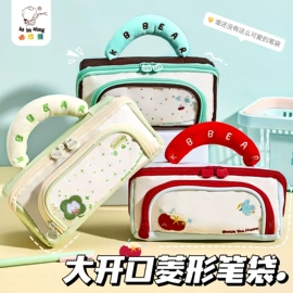 中性笔;笔记本记事本;笔袋
