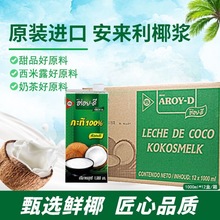 �M��AROY-D������Ҭ�{1000ml*12�� ������Ҭ�{Ҭ֭����¶��Ʒԭ��