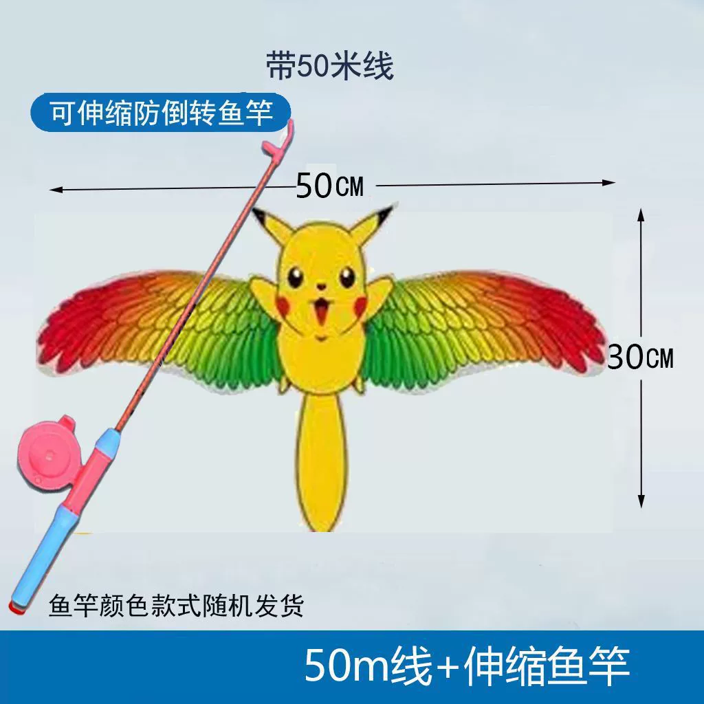 Weifang Нежа удочка динамический воздушный змея змея станция оптом детский отдых портативная удочка воздушный змея оптом