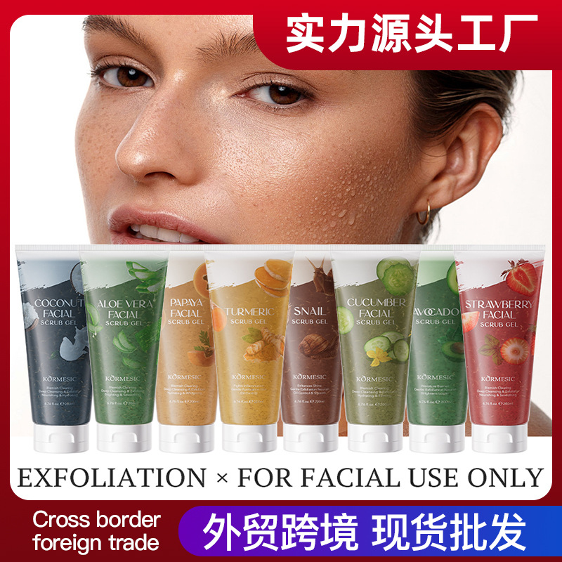 KORMESIC Body Gel Exfoliante Frosting Gel Limpieza Todos los fabricantes de comercio exterior transfronterizo en inglés al por mayor image 3