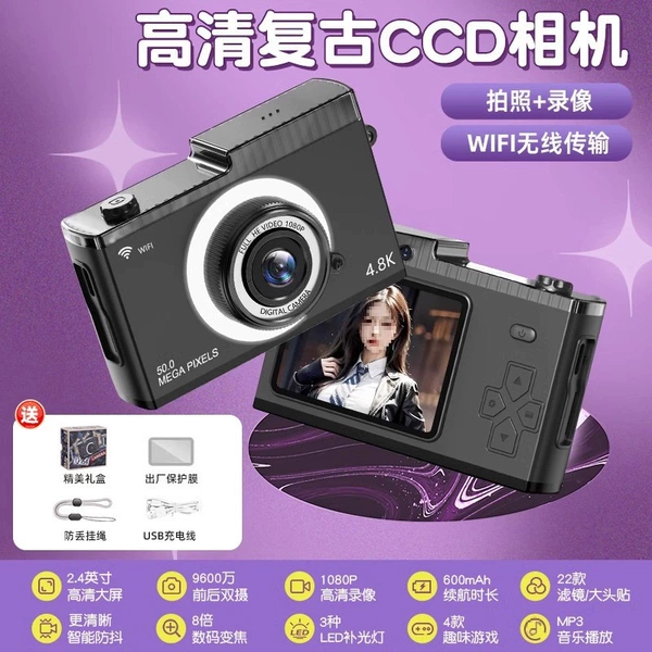 [Classic Black-Cardless] 9600W Dual camera/WIFI wireless transmission/three-color supplementary light