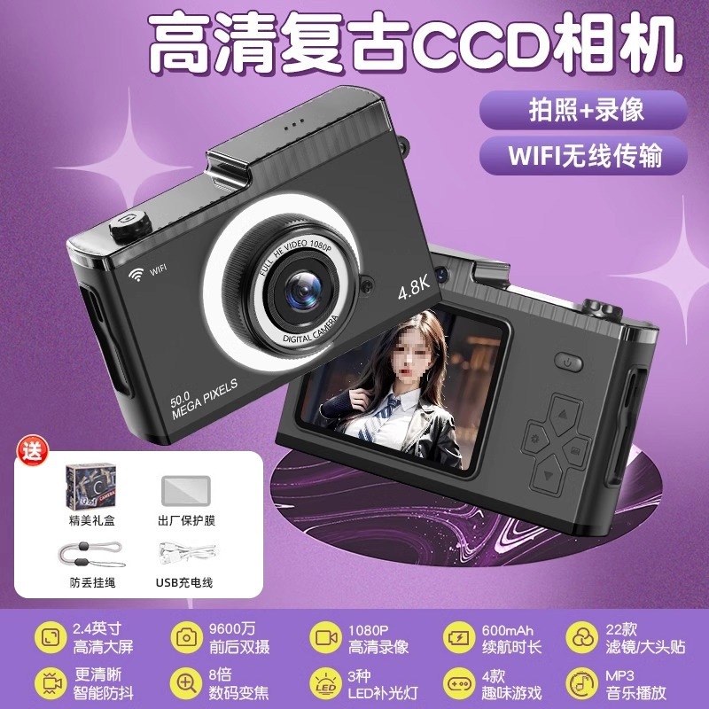 [Classic Black-Cardless] 9600W Dual camera/WIFI wireless transmission/three-colo…