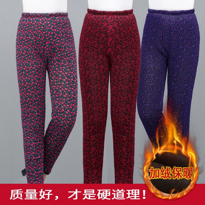 Middle-aged and elderly people Women's wear Winter clothes Plush Thick trousers 60-70-80 grandma Warm pants the elderly Exorcism trousers