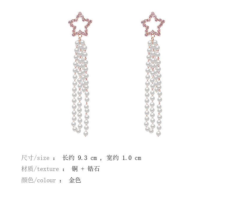 复制_显脸瘦的五角星星耳环韩国气质长款流苏耳坠.jpg