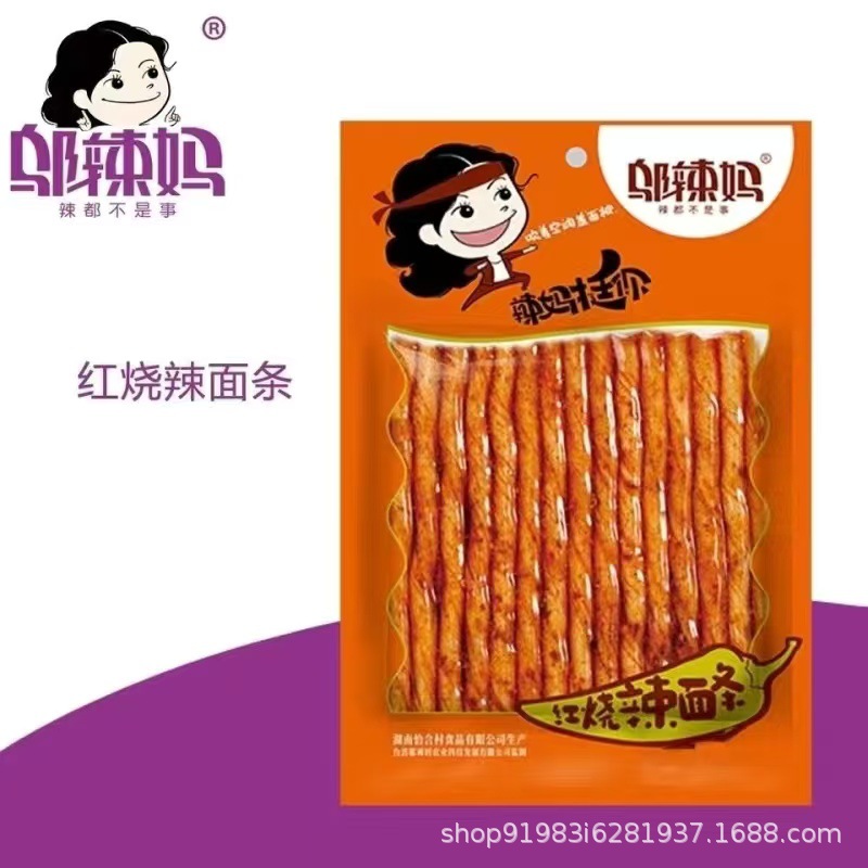 92g de macarrão picante refogado