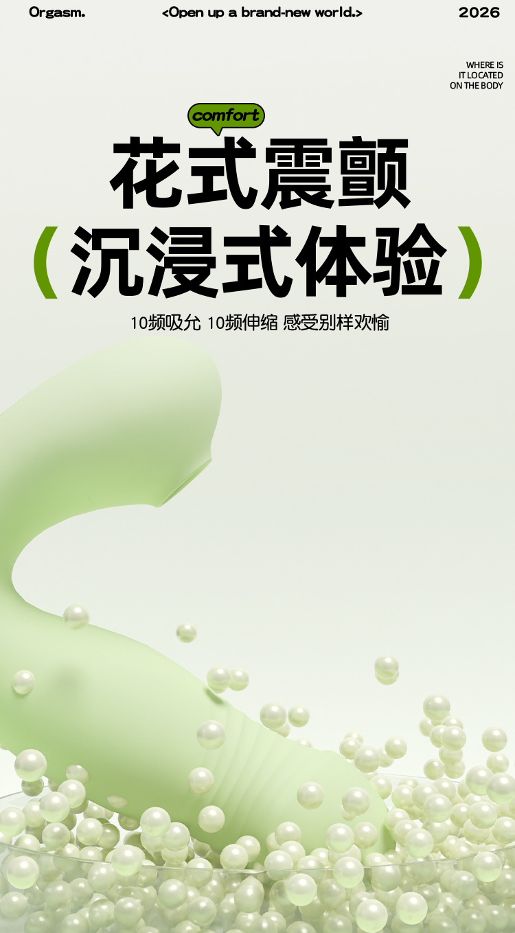 Jiuai Wearable Vibrating Sucking Massager with Remote Control, Green, 10 Vibration Modes — detail image 18