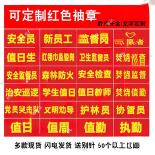 ��ȫ�O��������˰�ȫ�TѲ߉ֵ��ֵ�ռt����ħ�g�N���׼Ӻ񉾵���