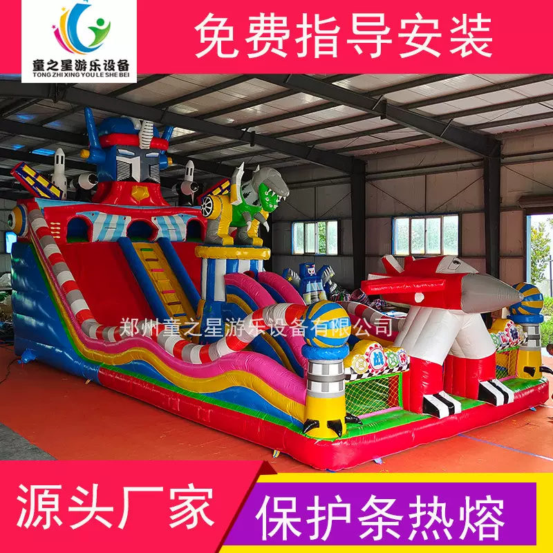 户外新款儿童充气城堡乐园室外大型蹦蹦床跳跳床大滑梯淘气堡游乐