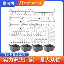 衣钩/挂钩;吊钩、抓钩;收纳篮/筐
