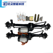 电动三轮车碟刹后桥总成一体变速箱齿轮牙包总成后轴高低档脚刹