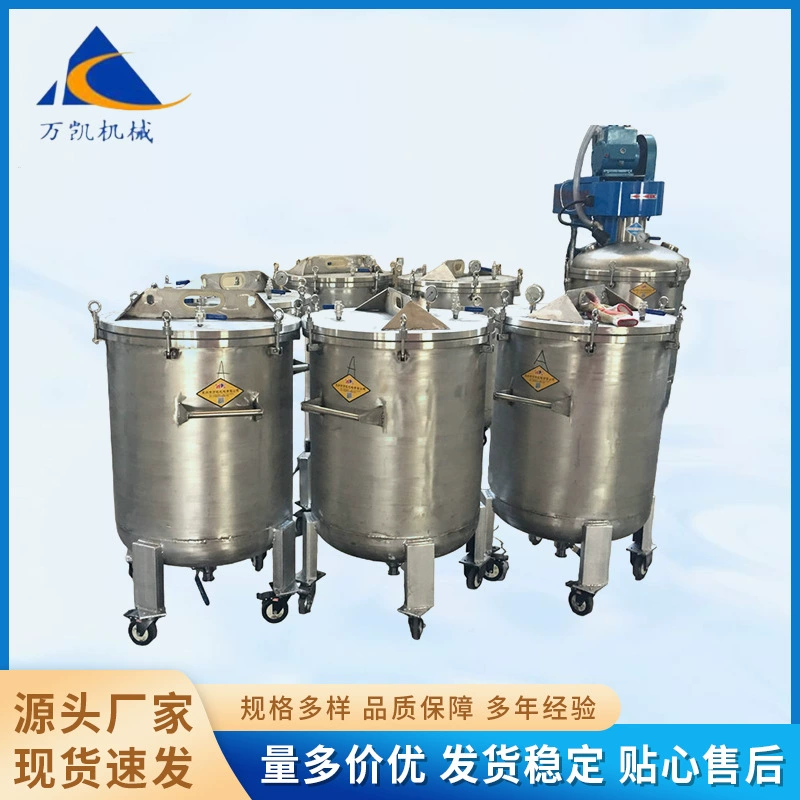 Смеситель для герметизации, высоковязкий структурный герметик, высокоскоростной миксер, оборудование для производства средств для герметизации керамической плитки