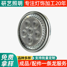 AR111��Ƭ͸�R�����⚤ 3030 2835�NƬGU10�����׼� GX53����⚤