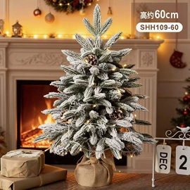 圣诞树;仿真藤条;圣诞花环