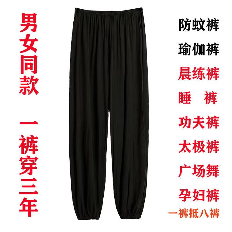 2024년 공장 직판 인조면 코튼 실크 중노년층용 큰 사이즈 긴 바지 아침 운동복 바지 밑단 조절 스포츠 바지