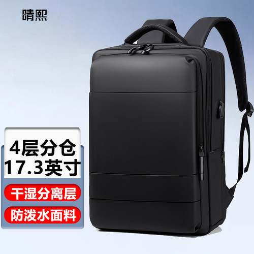 Qingxi Backpack Backpack Men's Computer Bag Shoulder Laptop Bag Large Capacity Simple Trendy School Bag College Student