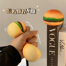 解压汉堡捏捏乐创意慢回弹仿真食物跨境现货批发礼物减压发泄玩具