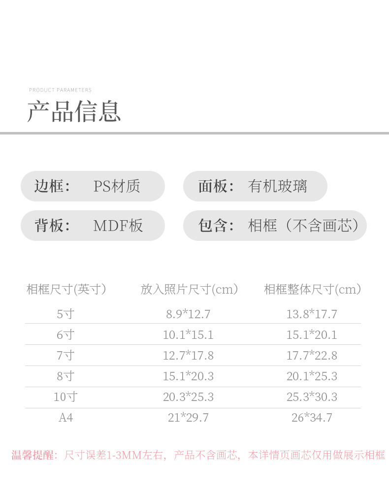 详情_03.jpg?x-oss-process=image/format,png