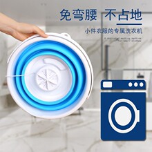 折叠洗衣机超声波迷你小型洗袜子机婴儿内衣内裤清洗器便携洗衣机
