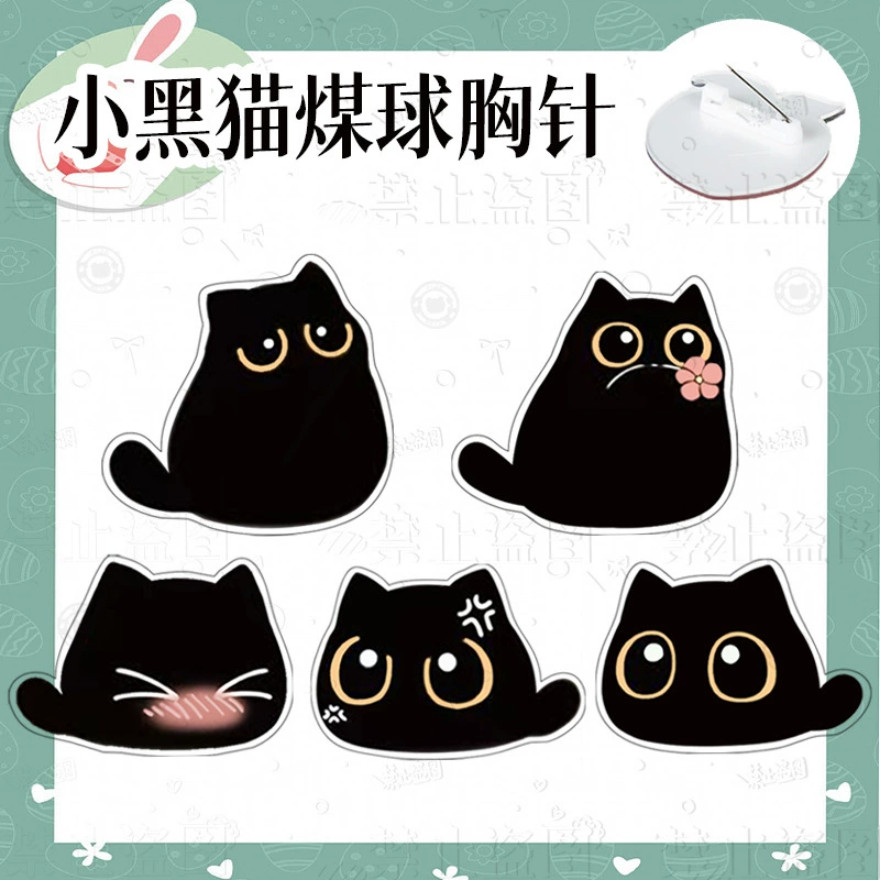 Мультяшный котенок черные брикеты вокруг акриловая брошь пара милая одежда сумка нашивка декоративная кукла кулон