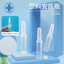 1.5mlPETG���ϰ��ƿ���AҺ�Β���ƿһ��������ᘄ�ƿ�S�ҬF؛