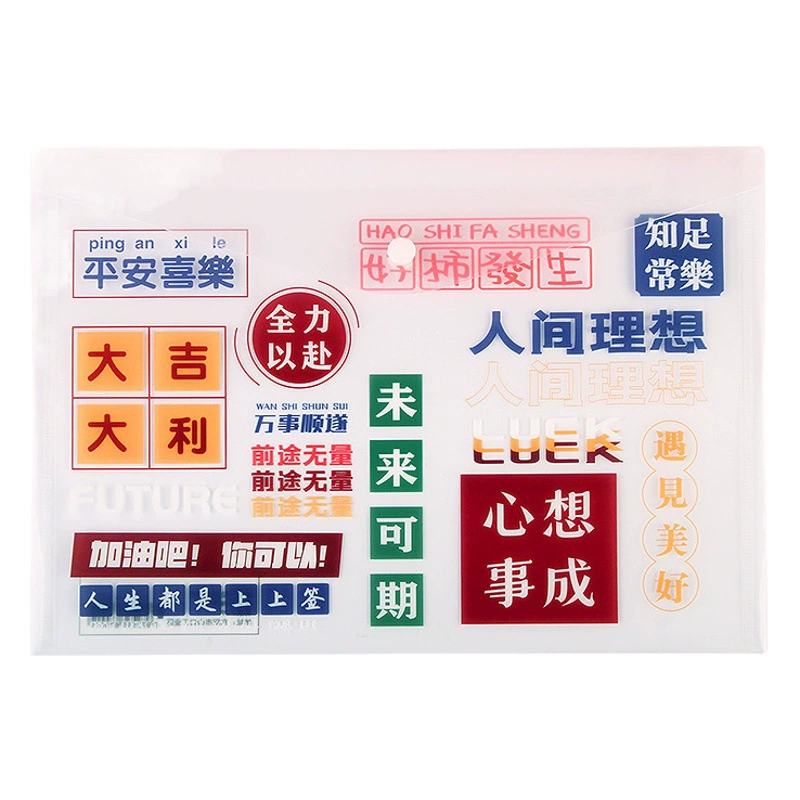 Студенческая сумка с мультяшным рисунком Тестовая бумажная сумка для хранения файлов Водонепроницаемая пластиковая прозрачная сумка для файлов A4 Заводской магазин